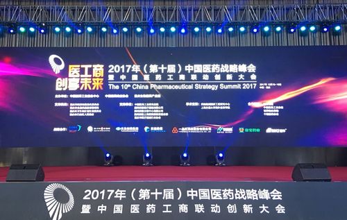 3つの連続した年間「中国革新的な薬剤企業」の賞を獲得するために薬剤Libangへの暖かいお祝い