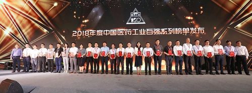 最新の企業ブログについて 薬剤Libangは2018年にTOP100中国の化学薬剤企業として選ばれた